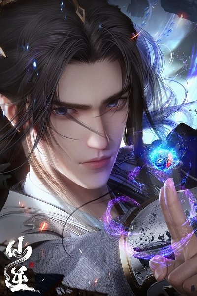 Xian Ni