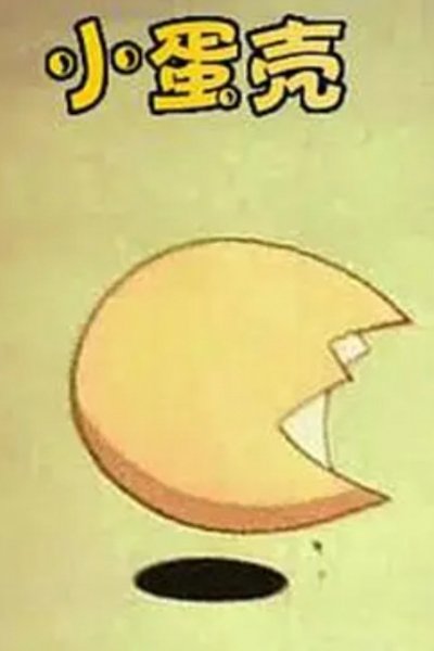 Xiao Dan Ke