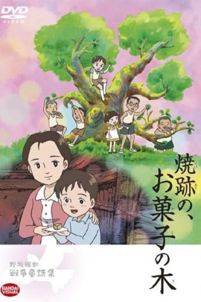 Yakeato no, Okashi no Ki