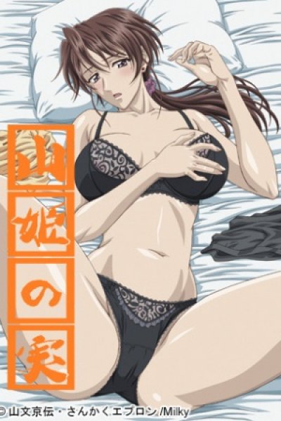 Yama Hime no Mi