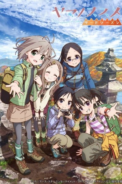 Yama no Susume Third Season
