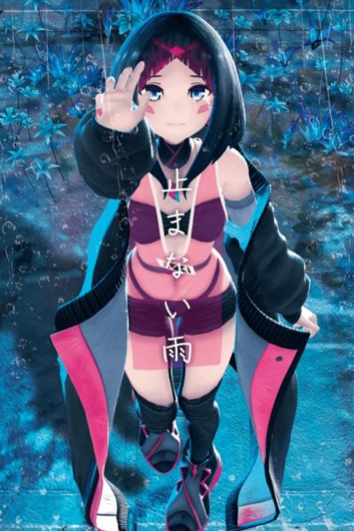 Yamanai Ame