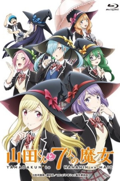 Yankee-kun na Yamada-kun to Megane-chan to Majo