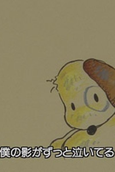 Yasashi-sa