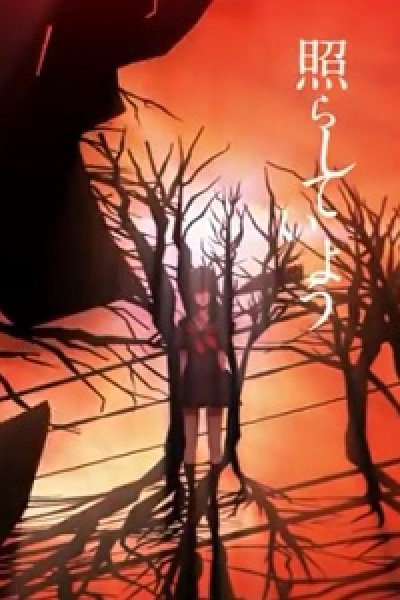 Yasoukyoku