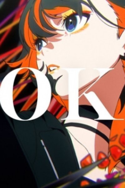 Yoku