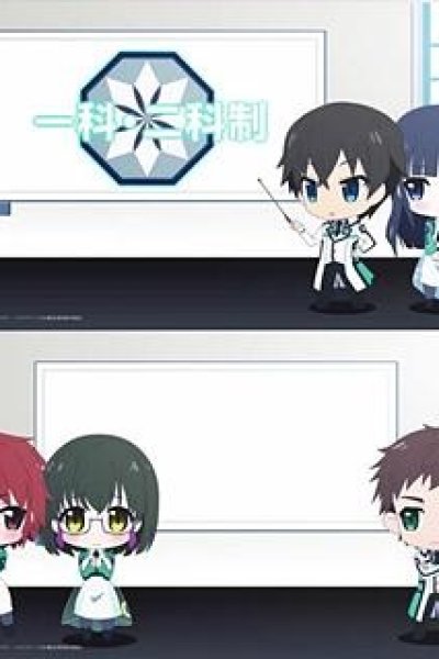 Yoku Wakaru Mahouka!