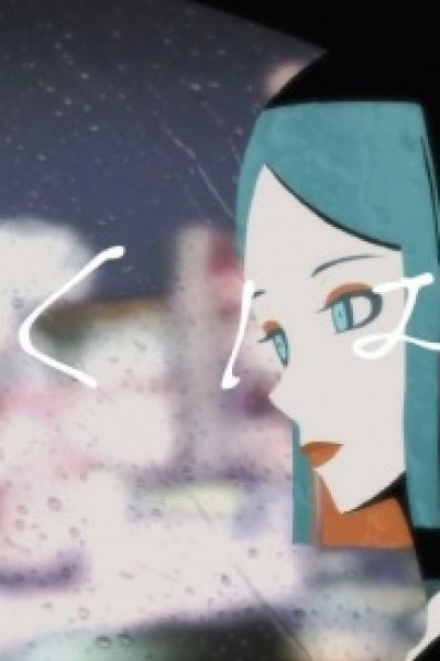 Yokubari