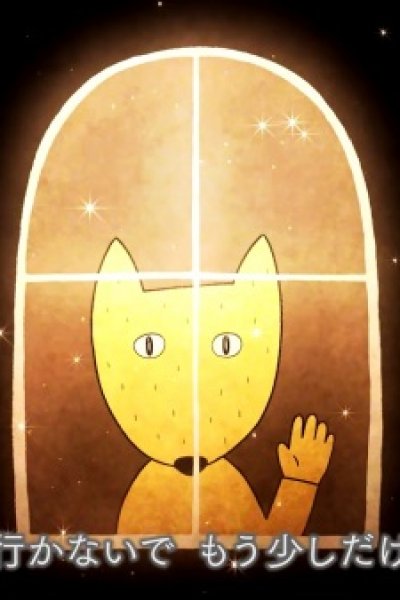Yorugao