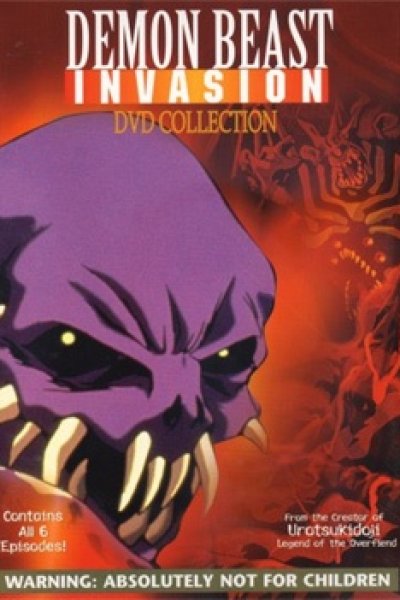 Youjuu Kyoushitsu