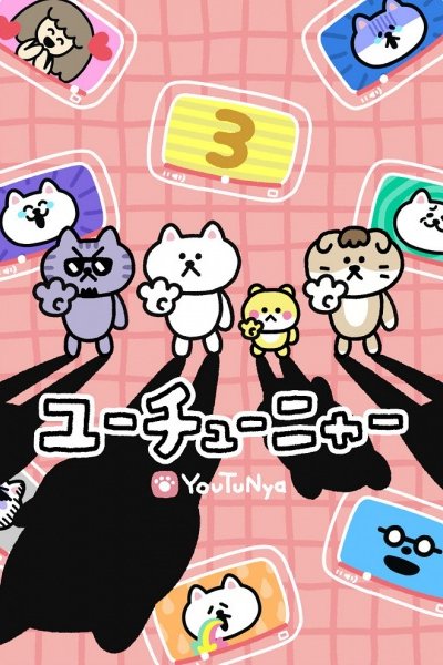 YouTuNya 3rd Season