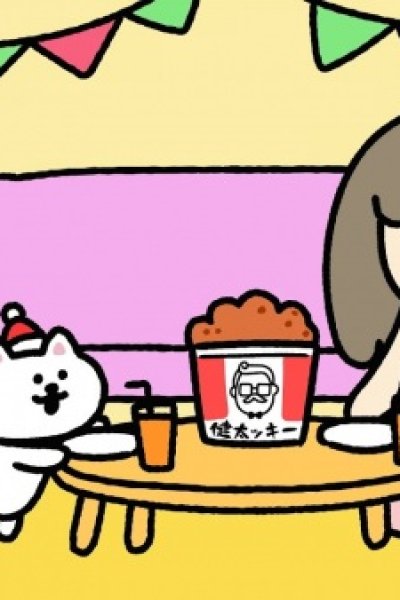 YouTuNya: Christmas tte Mita