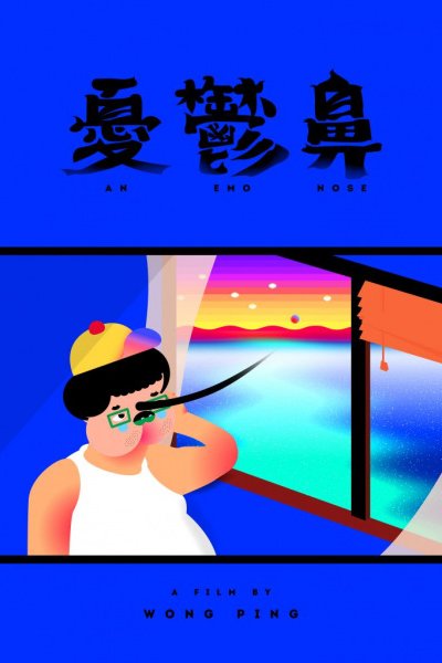 Youyu Bi