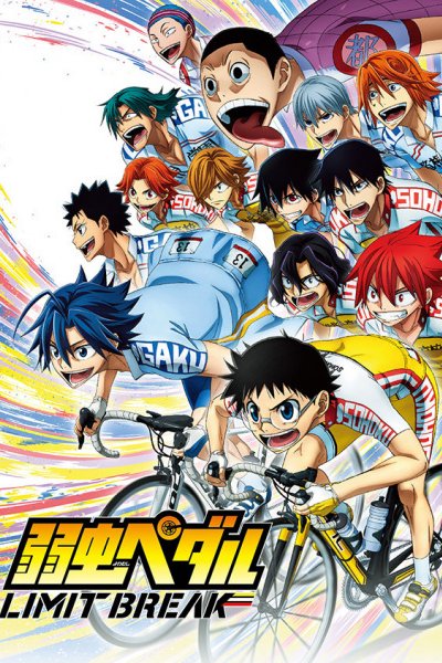 Yowamushi Pedal: Limit Break
