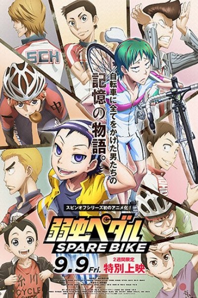 Yowamushi Pedal: Spare Bike