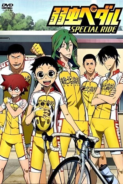 Yowamushi Pedal: Special Ride