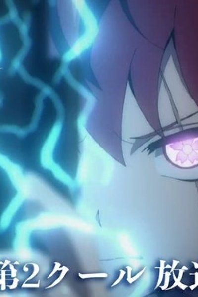 Yozakura-san Chi no Daisakusen 2nd Season Part 2