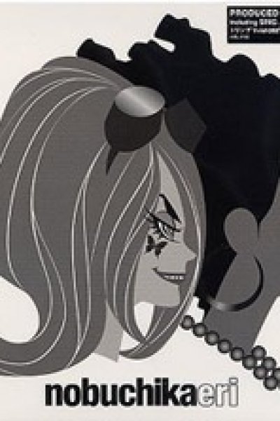 Yume no Kakera