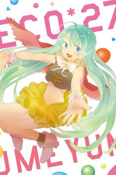Yumeyume