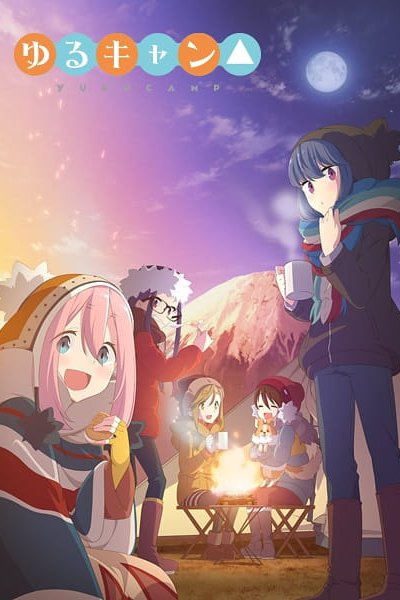 Yuru Camp△
