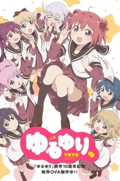 Yuru Yuri,