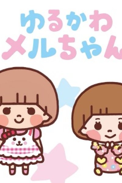Yurukawa Mell-chan