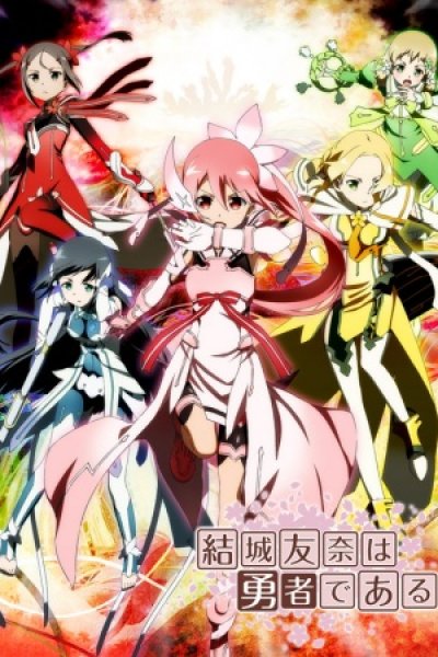 Yuuki Yuuna wa Yuusha de Aru