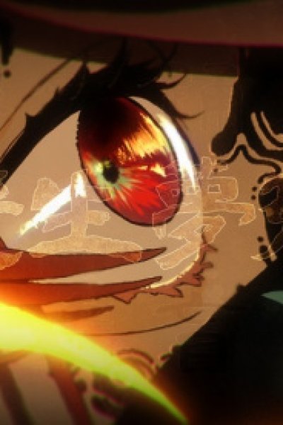 Yuuseiboushi