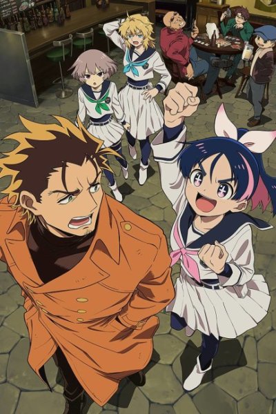 Yuusha no Kuzu
