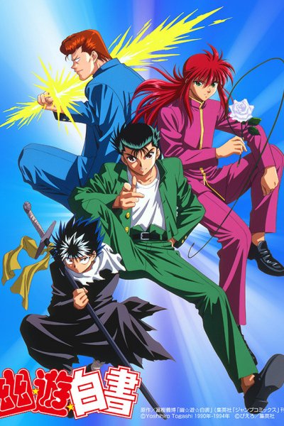 Yuu☆Yuu☆Hakusho