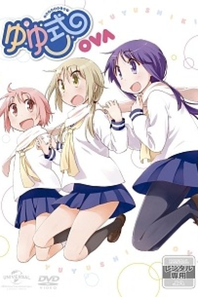 Yuyushiki: Komarasetari, Komarasaretari