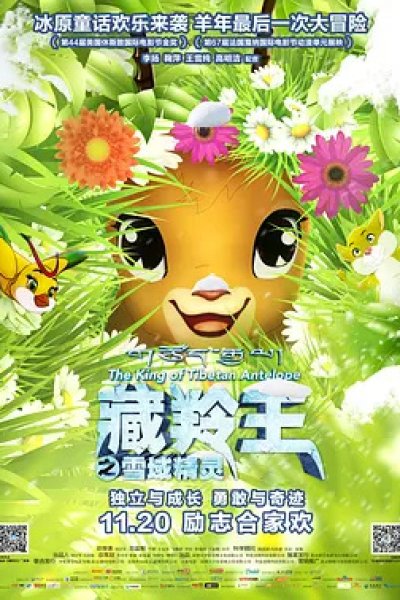 Zang Ling Wangzhixue Yu Jingling