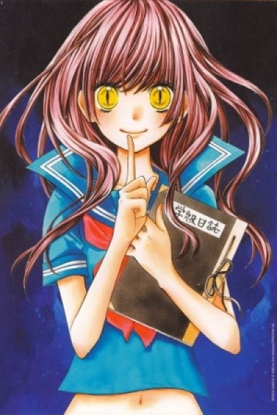 Zekkyou Gakkyuu