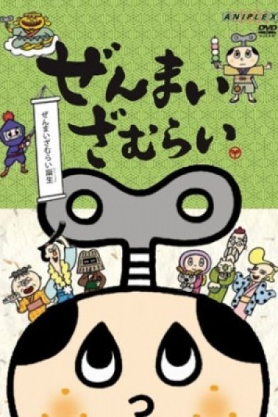 Zenmai Zamurai