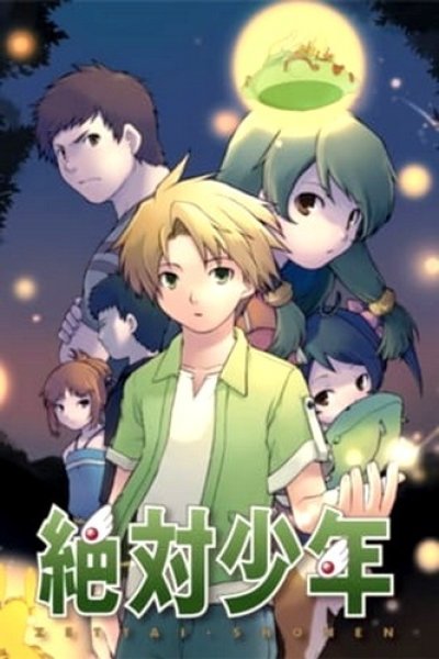 Zettai Shounen