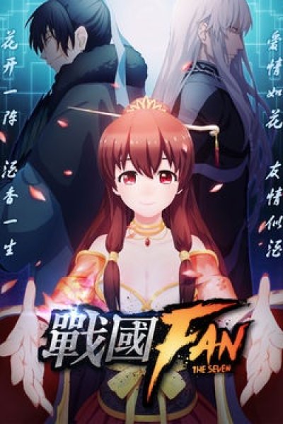 Zhanguo Fan