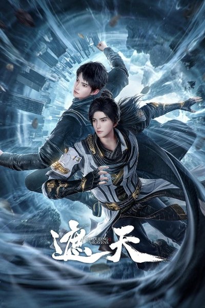 Zhe Tian