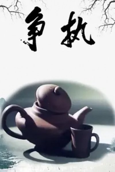Zhengzhi