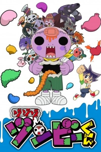 Zo Zo Zo Zombie-kun (TV)