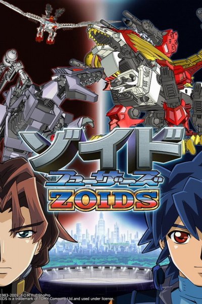 Zoids Fuzors