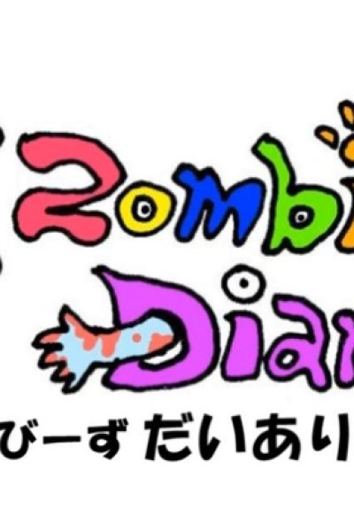 Zombie Ehon