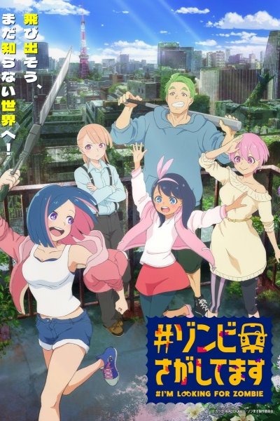 #Zombie Sagashitemasu
