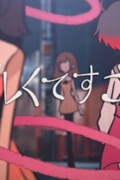 Zurukute Sugoi