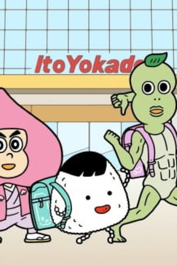 Aware! Meisaku-kun: Ito-Yokado no Randsell