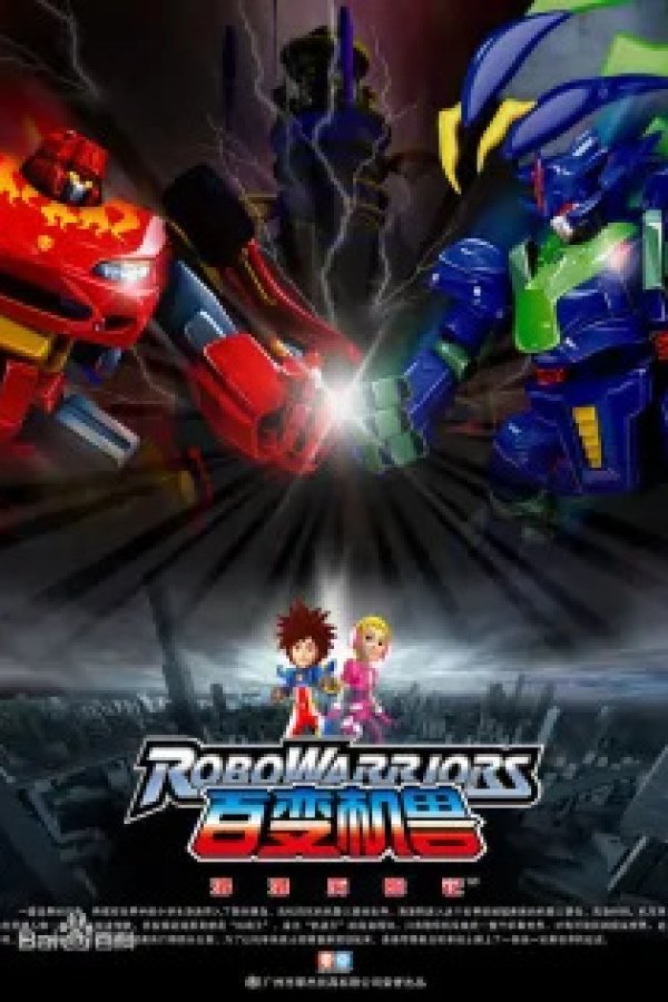 Bai Bian Ji Shou: Luo Luo Lixian Ji