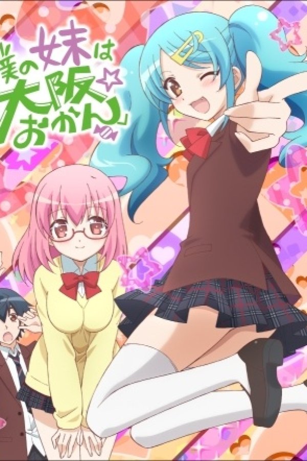Boku no Imouto wa "Osaka Okan": Uchi no Oniichan wa Tokyo Rule