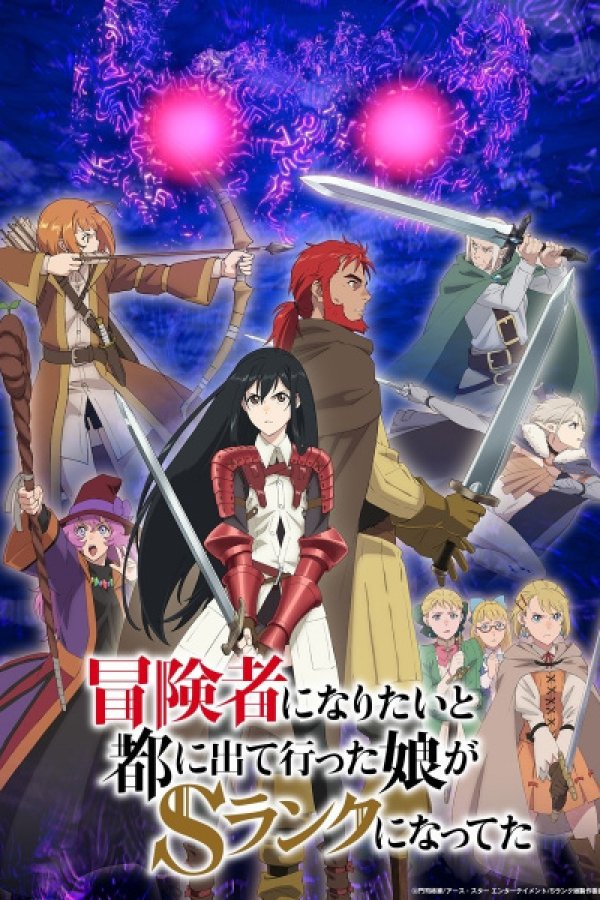 Boukensha ni Naritai to Miyako ni Deteitta Musume ga S-Rank ni Natteta