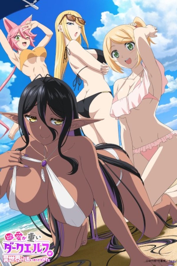 Chotto dake Ai ga Omoi Dark Elf ga Isekai kara Oikaketekita