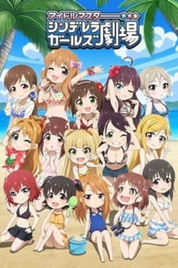Cinderella Girls Gekijou: Kayou Cinderella Theater 3rd Season