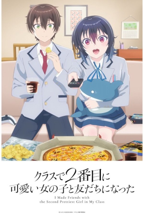 Class de 2-banme ni Kawaii Onnanoko to Tomodachi ni Natta